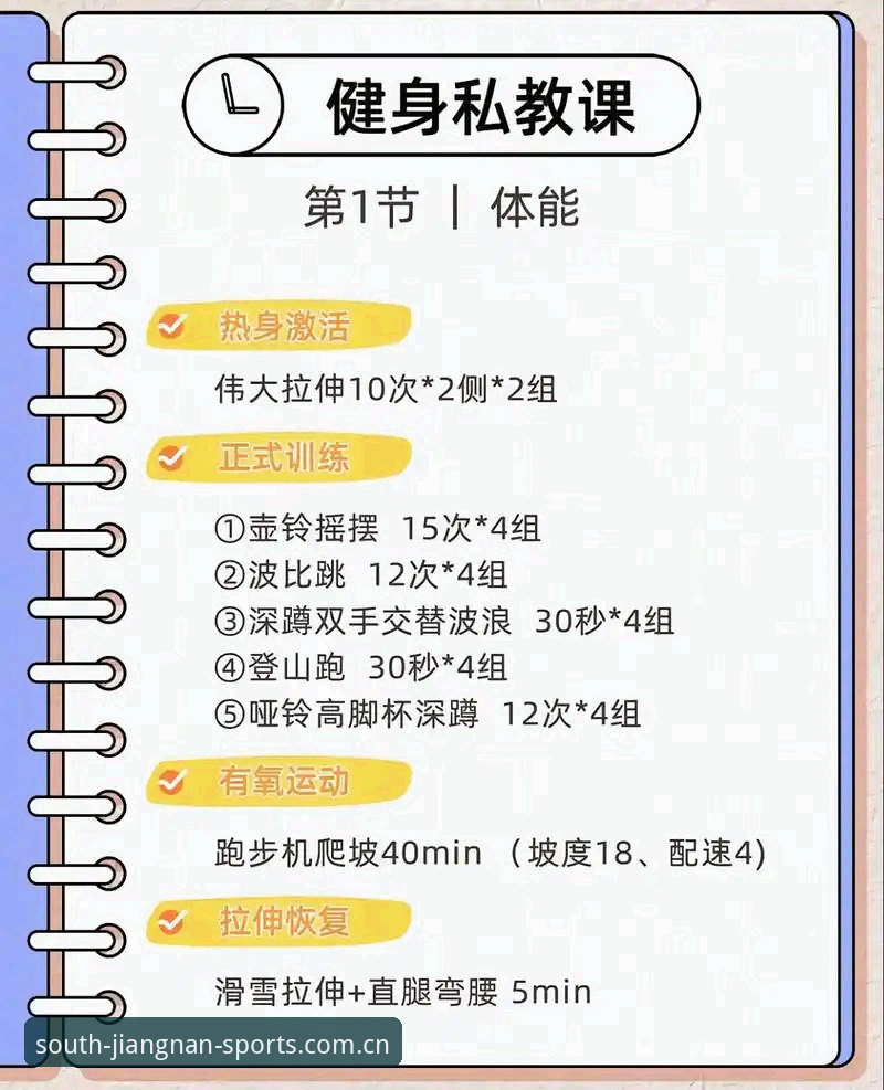 江南体育靠谱吗使用指南 江南体育平台使用指南全面解析:新手必看的操作与体验深度分析
