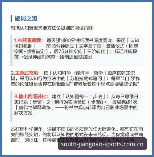 北京生死战G4全面评测：后场困境与破局之道，江南体育娱乐平台深度拆解