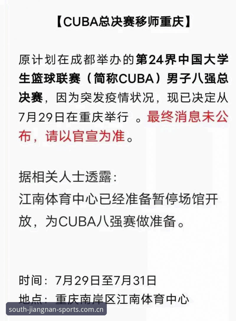 江南体育官方频道深度评测：从注册到畅玩的全流程体验报告
