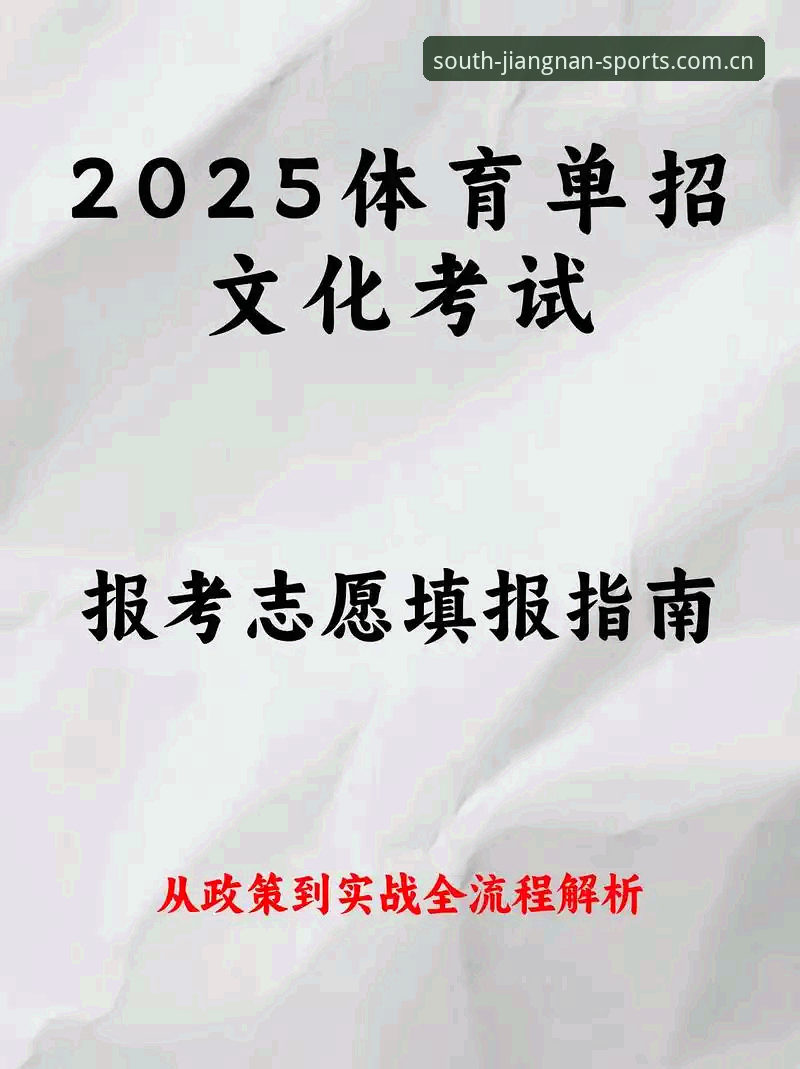 江南体育靠谱吗功能详解 江南体育平台功能详解:从注册到安全防护的实战指南