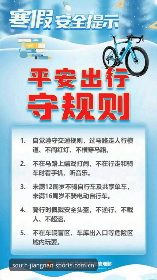 江南体育安全吗安装教程 江南体育安全吗?安装教程完整版告诉你答案